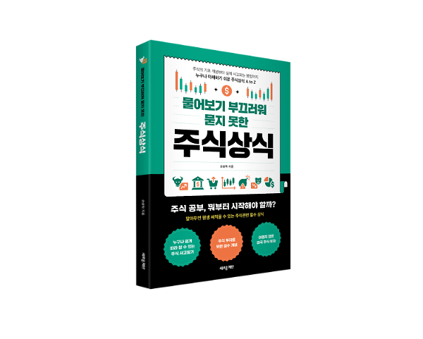 입체표지(3D 표지)