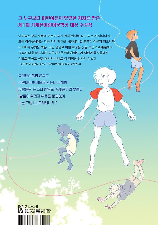 2D 뒤표지