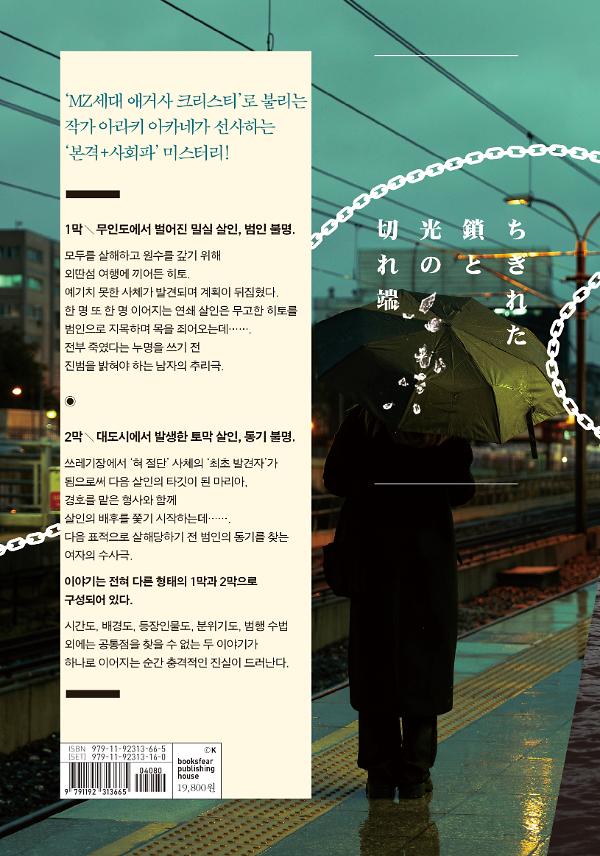 2D 뒤표지