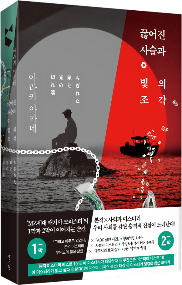 입체표지(3D 표지)