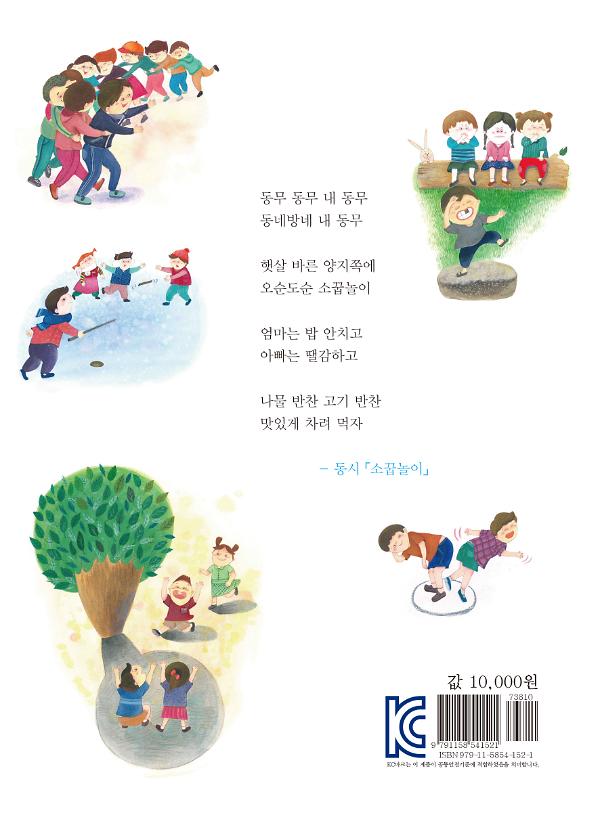 2D 뒤표지