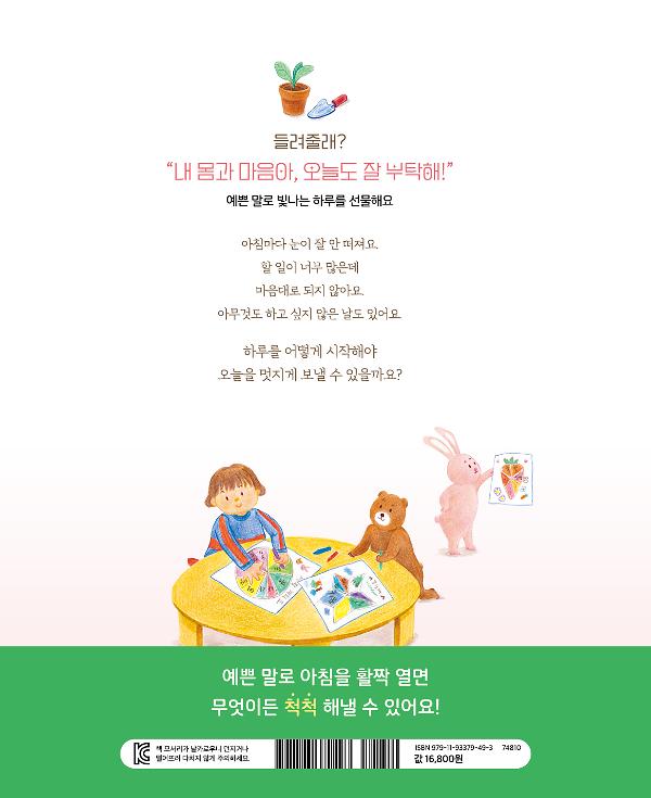 2D 뒤표지
