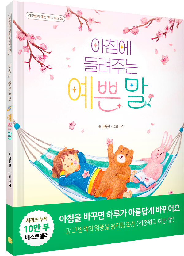 입체표지(3D 표지)