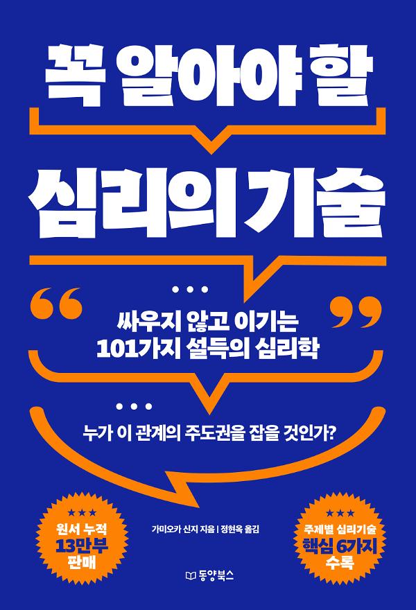 평면표지(2D 앞표지)