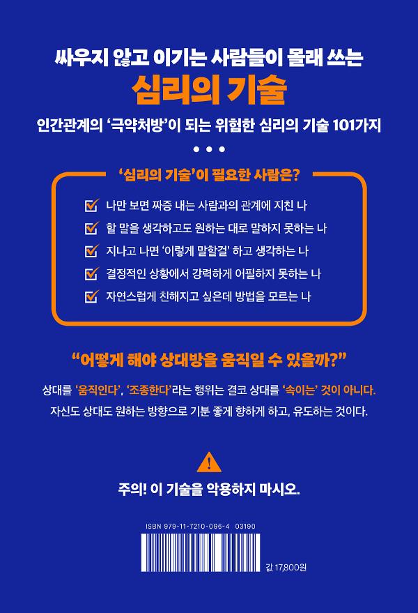 2D 뒤표지