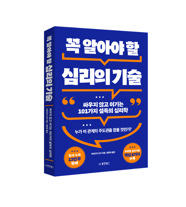 입체표지(3D 표지)