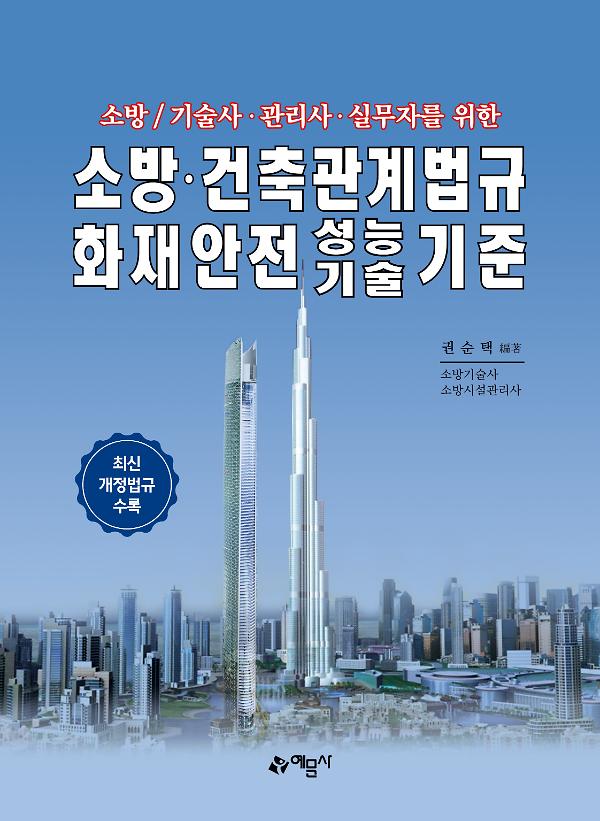 평면표지(2D 앞표지)