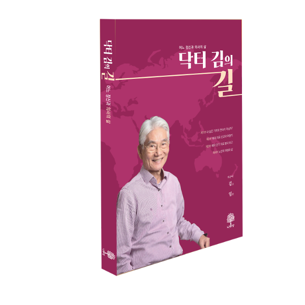 입체표지(3D 표지)
