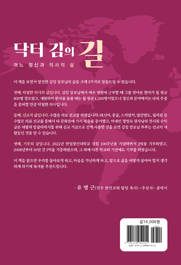 2D 뒤표지