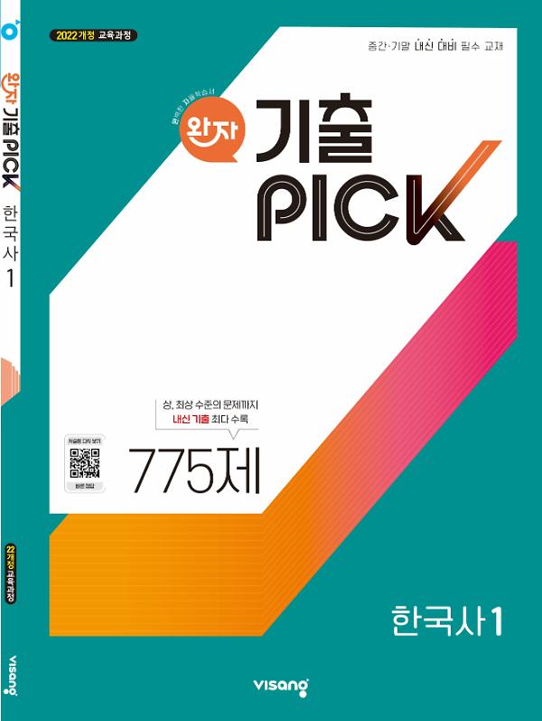 평면표지(2D 앞표지)
