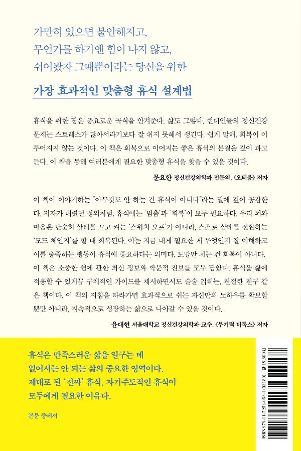 2D 뒤표지