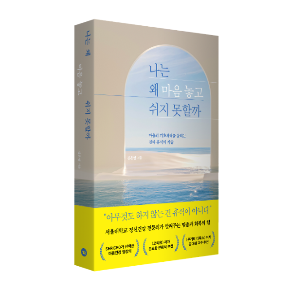 입체표지(3D 표지)