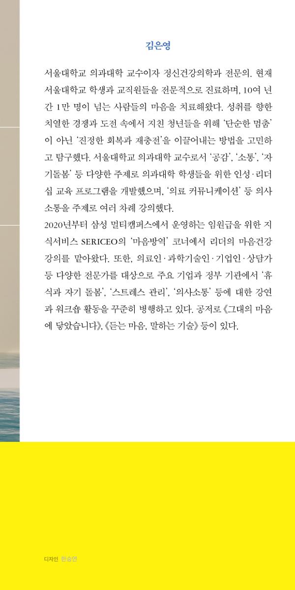입체표지(3D 표지)