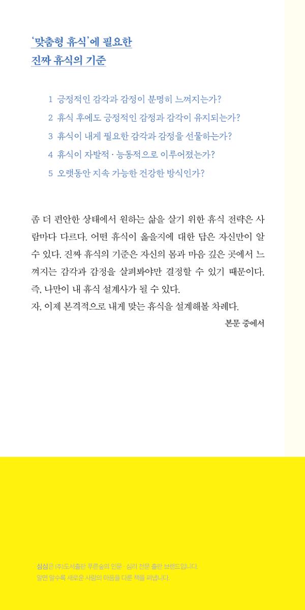 입체표지(3D 표지)