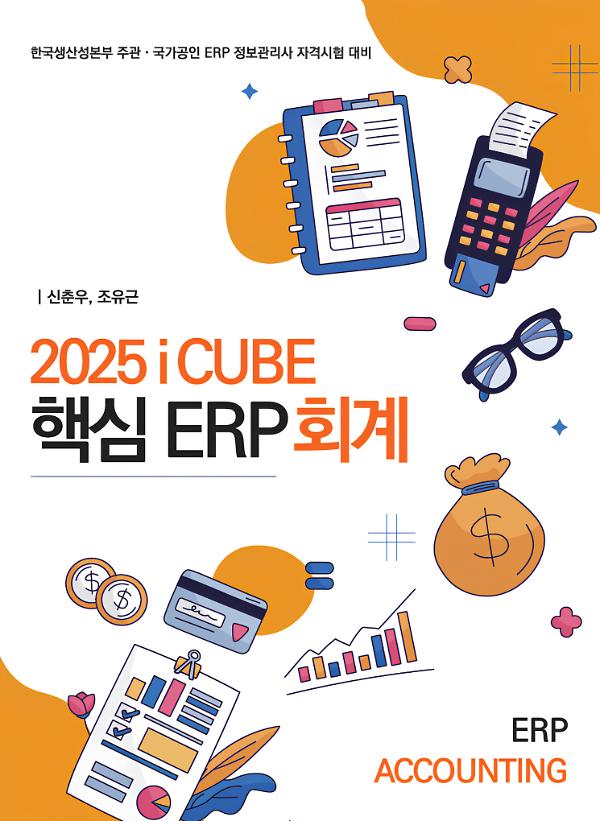 평면표지(2D 앞표지)