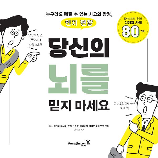 평면표지(2D 앞표지)