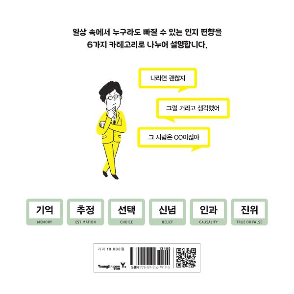 2D 뒤표지