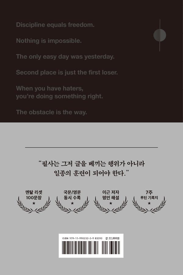 2D 뒤표지