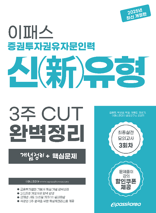 평면표지(2D 앞표지)