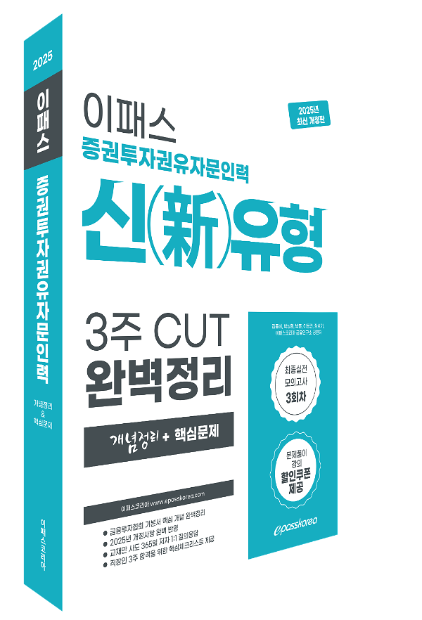 입체표지(3D 표지)