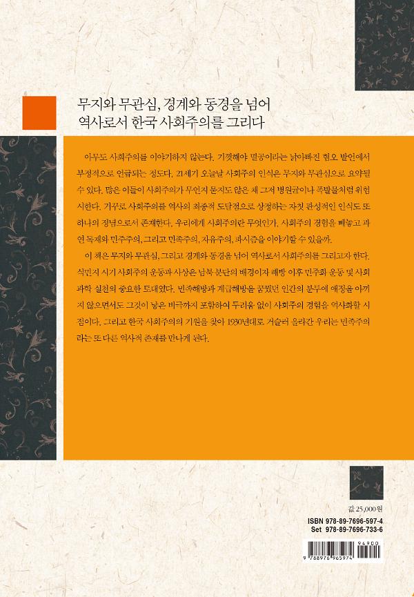 2D 뒤표지