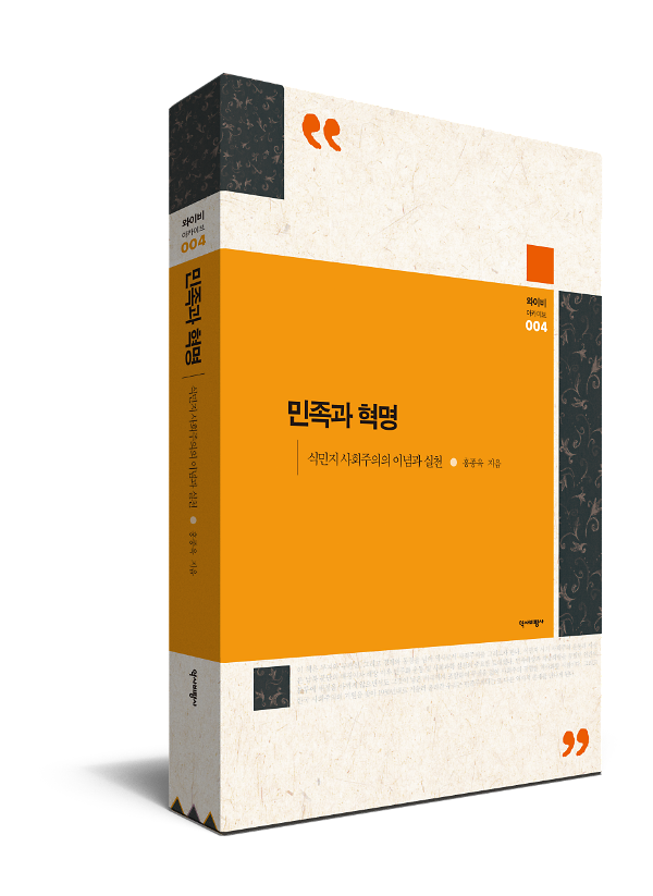 입체표지(3D 표지)