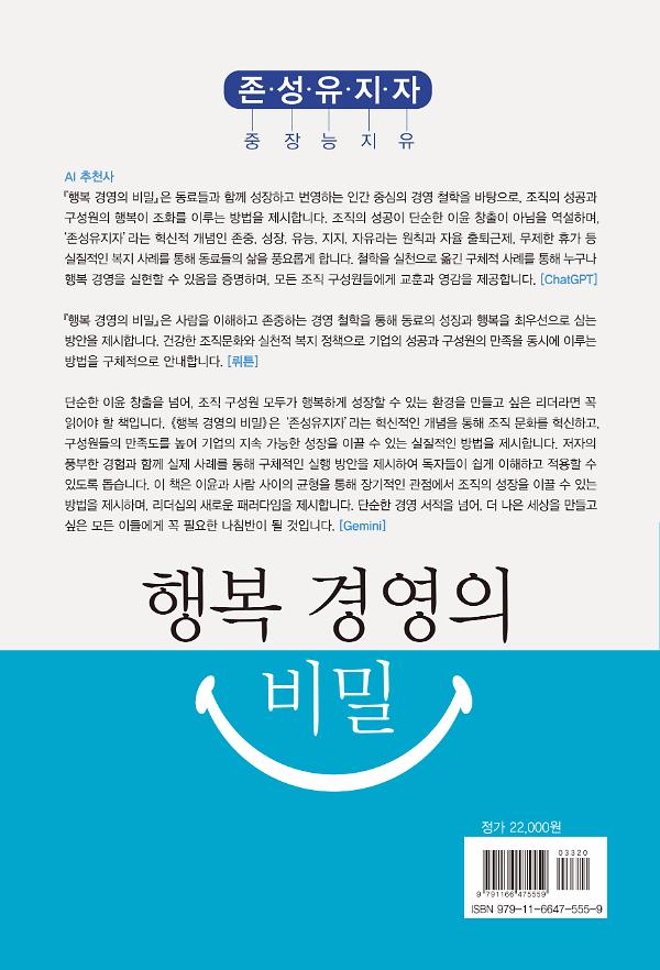 2D 뒤표지