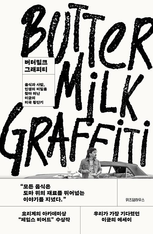 평면표지(2D 앞표지)