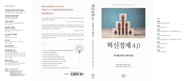 입체표지(3D 표지)