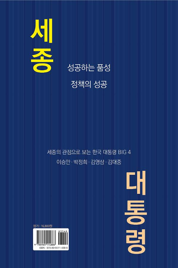 2D 뒤표지