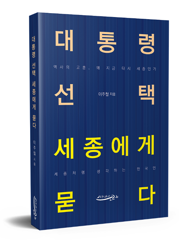 입체표지(3D 표지)