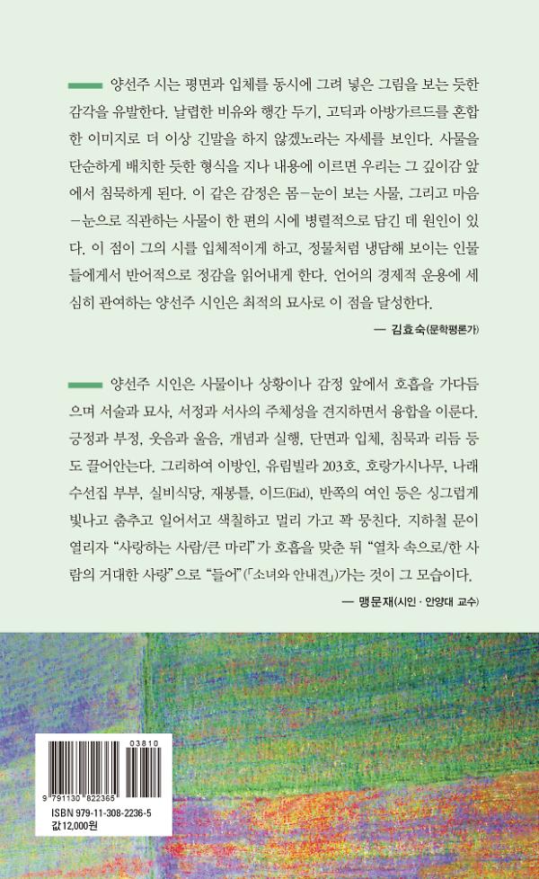2D 뒤표지