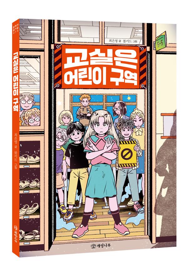 입체표지(3D 표지)