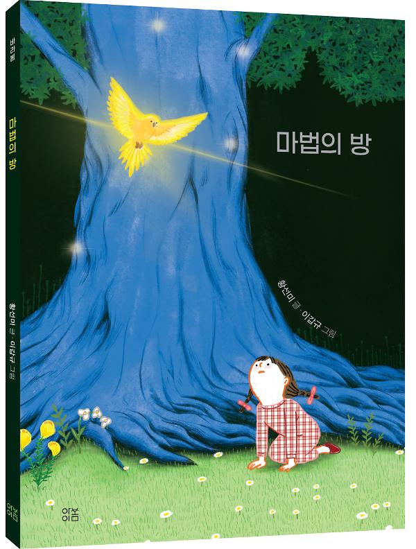 입체표지(3D 표지)
