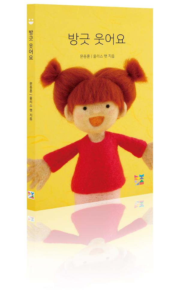 입체표지(3D 표지)