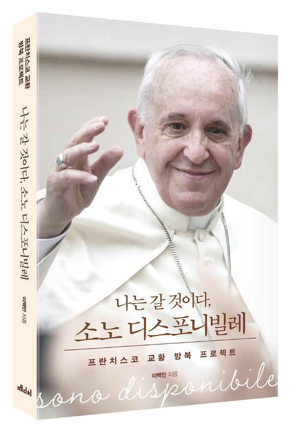 입체표지(3D 표지)