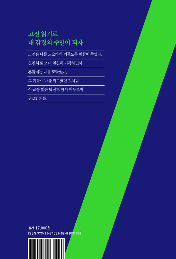 2D 뒤표지