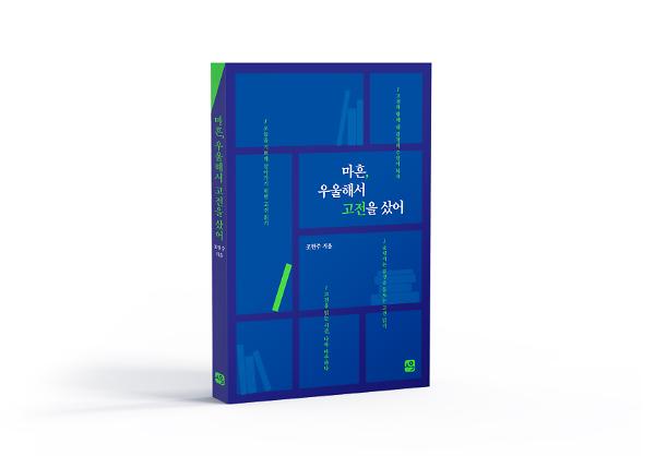 입체표지(3D 표지)