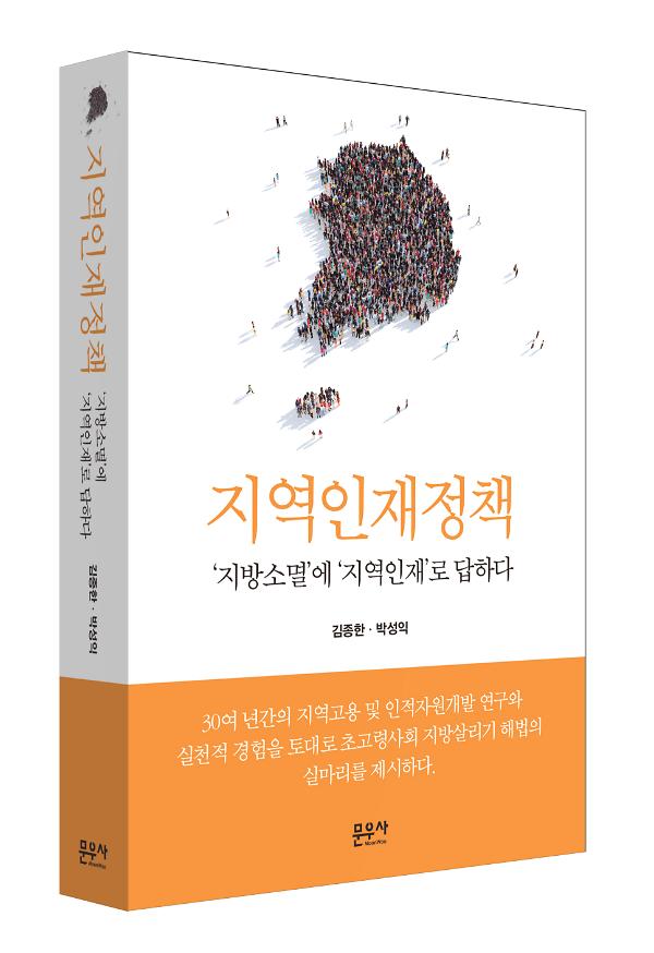 입체표지(3D 표지)