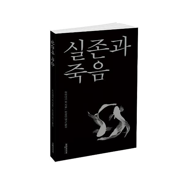 입체표지(3D 표지)