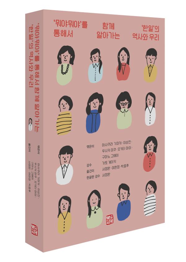 입체표지(3D 표지)