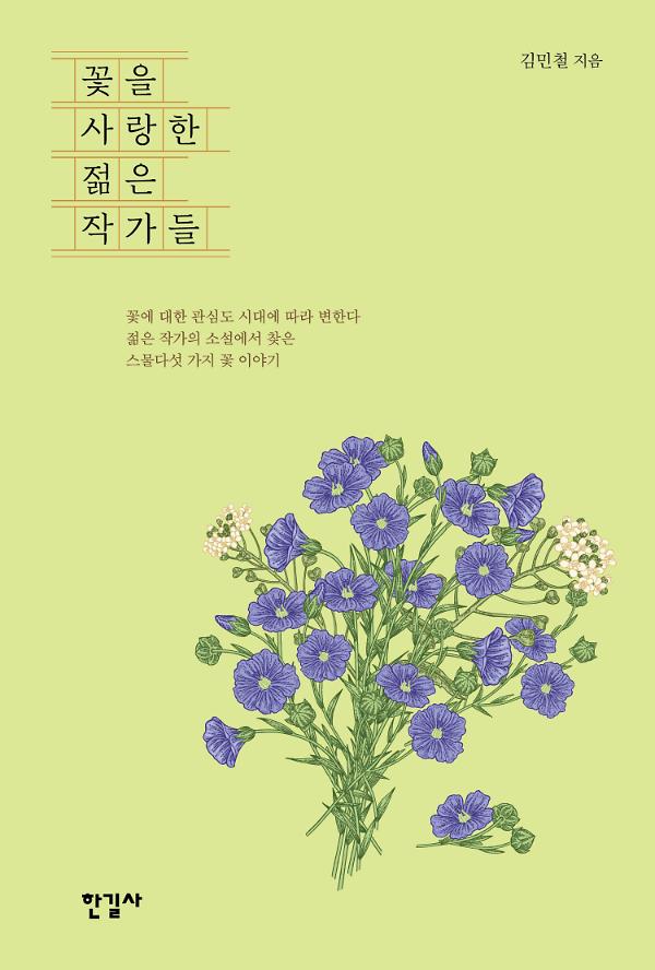 평면표지(2D 앞표지)