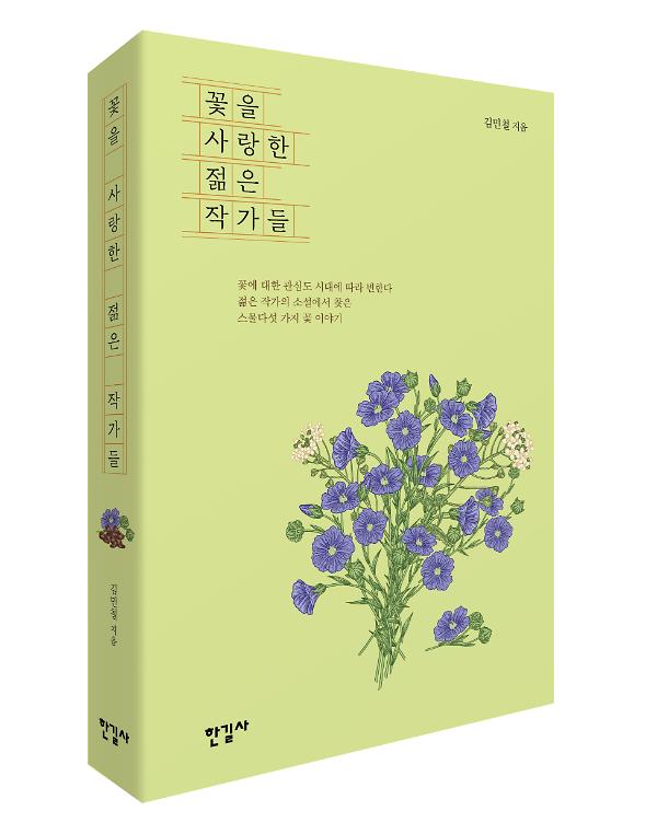 입체표지(3D 표지)