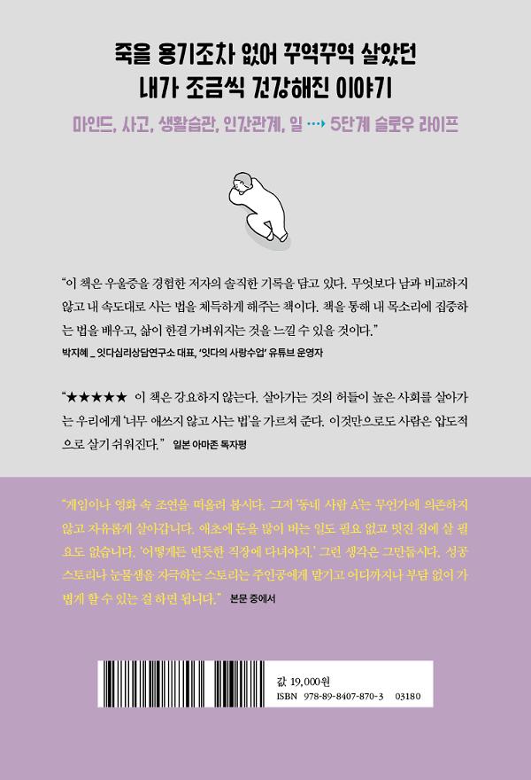 2D 뒤표지