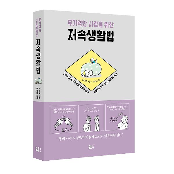 입체표지(3D 표지)