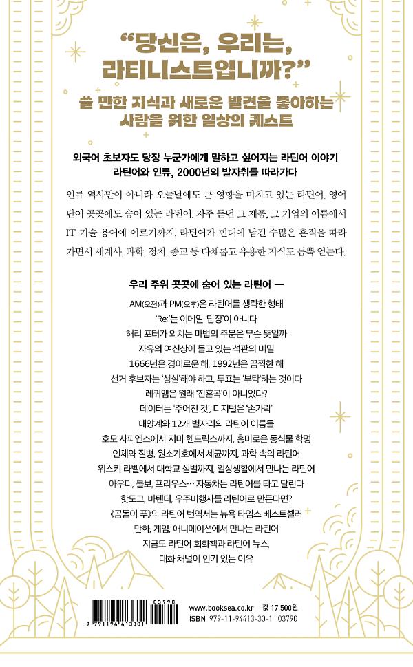 2D 뒤표지