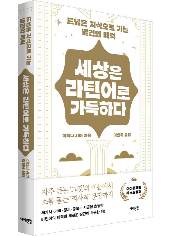 입체표지(3D 표지)