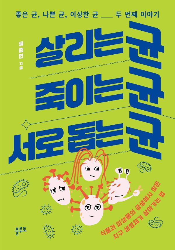 평면표지(2D 앞표지)