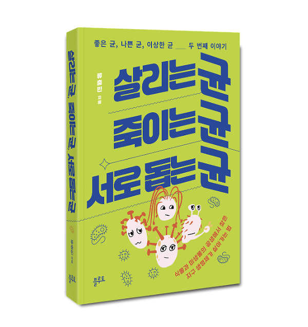 입체표지(3D 표지)