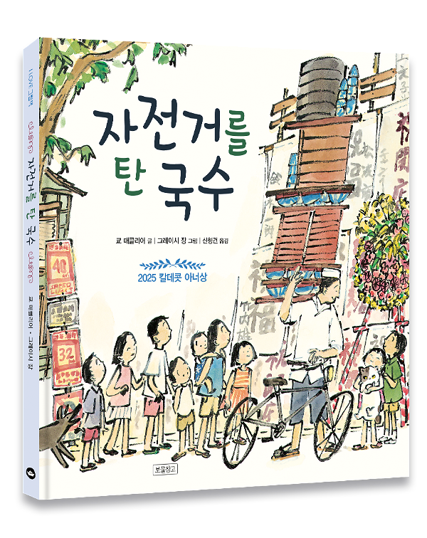 입체표지(3D 표지)